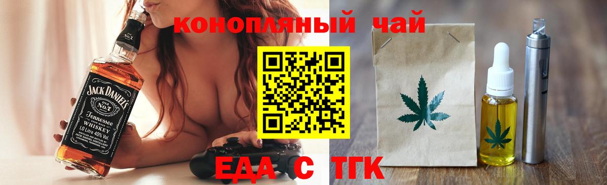 Canna-Cookies конопля  Вход с VPN  Биробиджан 