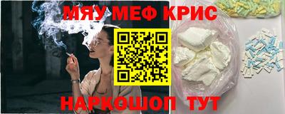 синтетический гашиш Коммунар
