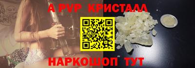 синтетический гашиш Коммунар