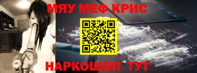 прущая мука Краснокаменск