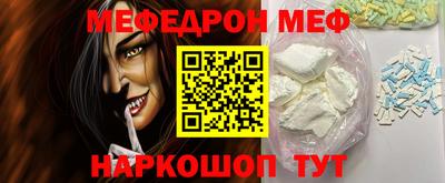 крисы Краснознаменск