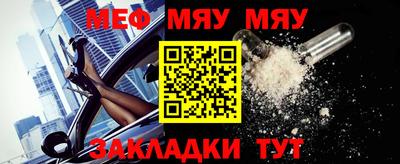 крисы Краснознаменск