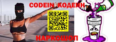 синтетический гашиш Коммунар