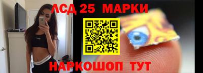 синтетический гашиш Коммунар