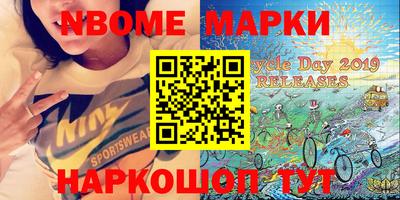 MDMA Конаково