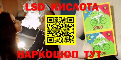 синтетический гашиш Коммунар