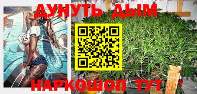 синтетический гашиш Коммунар