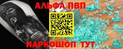 a pvp Комсомольск-на-Амуре