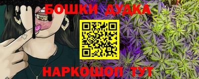 синтетический гашиш Коммунар