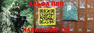 a pvp Комсомольск-на-Амуре