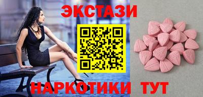 MDMA Конаково
