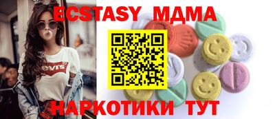 синтетический гашиш Коммунар