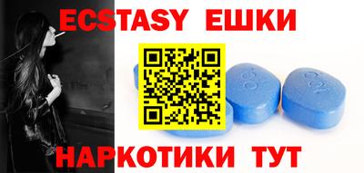 синтетический гашиш Коммунар