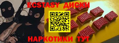 MDMA Конаково