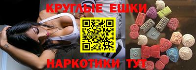 MDMA Конаково