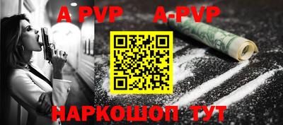a pvp Комсомольск-на-Амуре