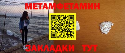 MDMA Конаково