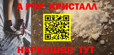 a pvp Комсомольск-на-Амуре