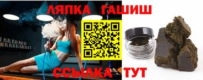 синтетический гашиш Коммунар