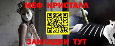 амф Краснодар