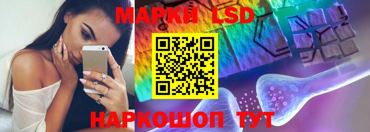 Биробиджан  LSD-25 экстази кислота  Вход с VPN  mega как зайти  LSD-25 экстази кислота 