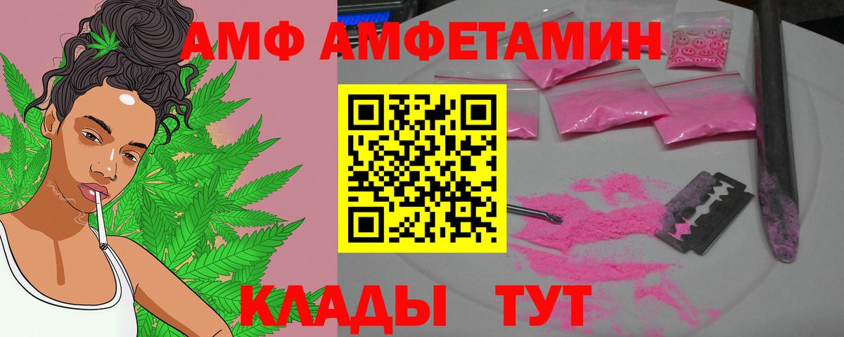 Первитин Methamphetamine Биробиджан