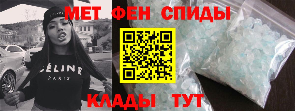 Биробиджан  Первитин витя  Вход с VPN 